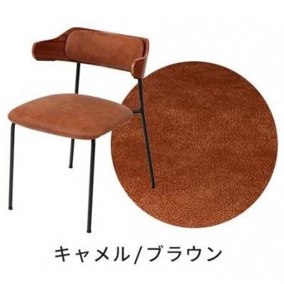 ふるさと納税 小野市 ダイニングチェア Nolka (ノルカ)【キャメル/ブラウン】　1脚