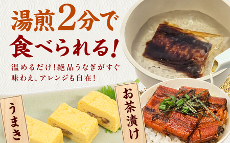 きざみうなぎ 計1kg きざみうなぎ [AFBS001]