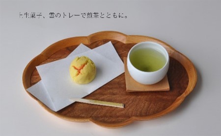 木製 トレー  雲のトレー