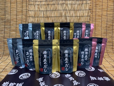 a20-230　だし 専門店 勝男屋 の 出汁 3種類 各4袋