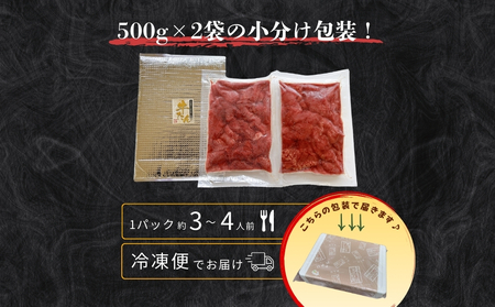 【2026年1～3月順次発送】訳あり! 牛タン 厚切り 牛タン サイズ不揃い 合計 1kg （ 500g × 2袋 ） 宮城名物