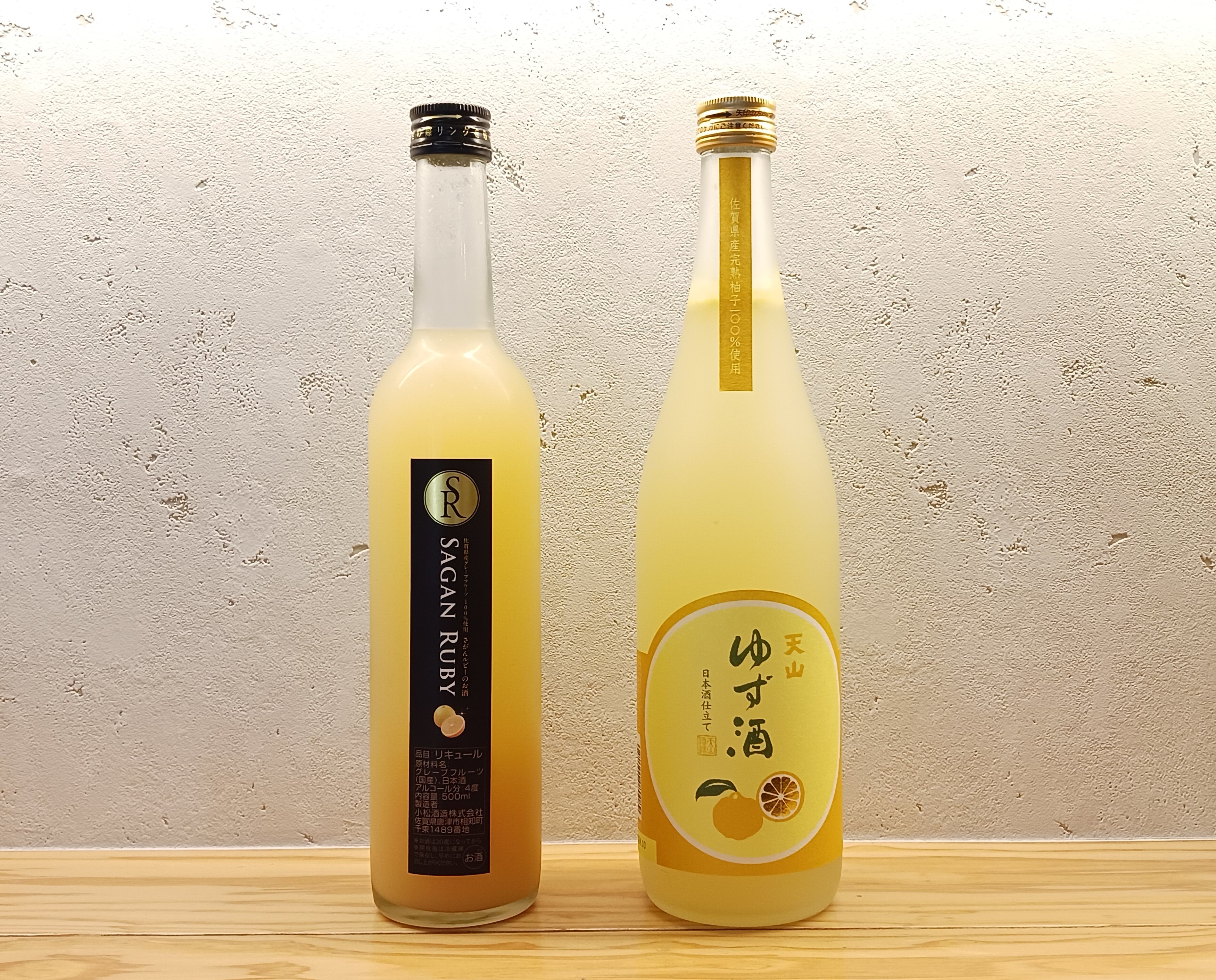 
            【セット】佐賀のリキュール 2本セットA(さがんルビーのお酒×１ 天山ゆず酒×１)
          