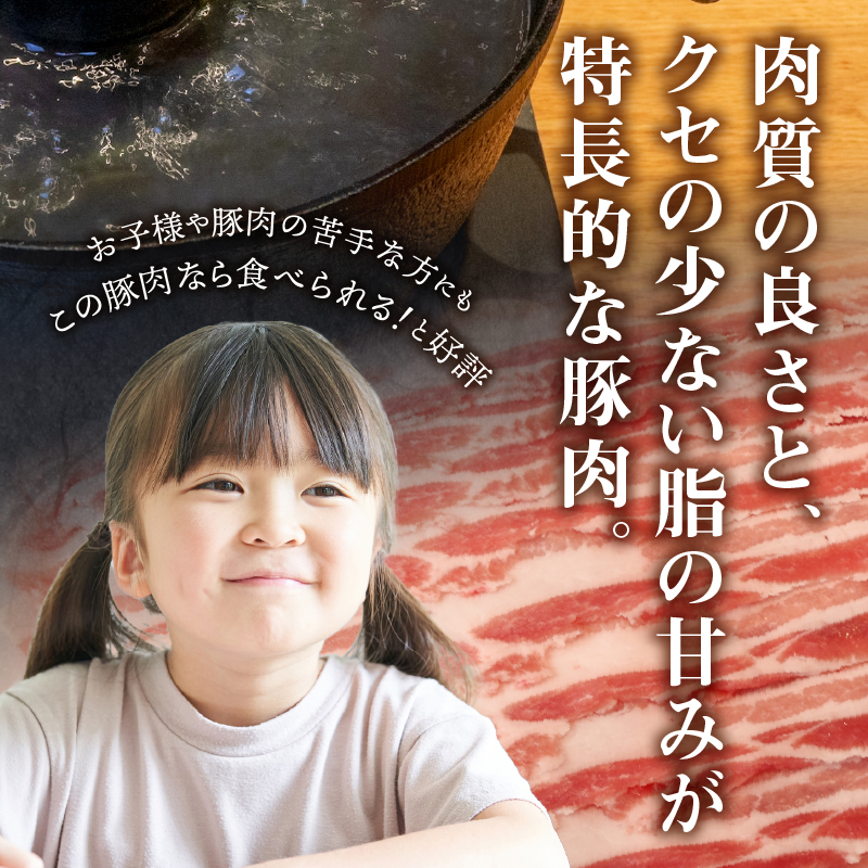 甲州乳酸菌豚クリスタルポークしゃぶしゃぶセット 1kg（バラ 500g+ロース 500g）