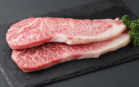＜ R8年熊本地震復興支援 ＞くまもとあか牛 サーロイン ステーキ 200g×2枚 合計400g