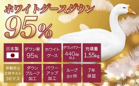 【柄ピンク】片寄らない羽毛掛ふとん ホワイトグース95% プレミアムゴールドラベル【DL】_AK-J201-pk_(都城市) 日本製 羽毛 掛ふとん プレミアムゴールドラベル ふわふわ ダブルロング