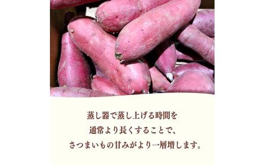 【2025年12月より順次発送】 干し芋 360g 180g×2袋 ほしいも 干しいも お菓子 おやつ 和菓子 さつまいも 紅はるか 個包装 スイーツ 自然食品 デザート 健康 おやつ 静岡県 牧之原