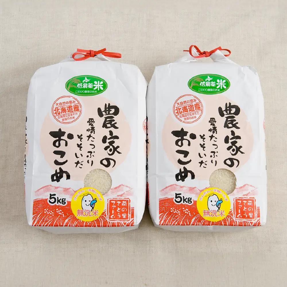 【新米予約】令和8年産【ななつぼし】 10kg 無洗米 北海道 留萌産