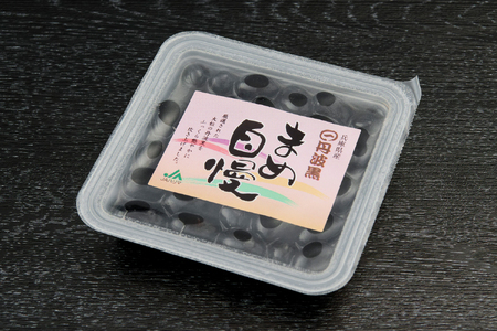 P2　丹波黒大豆煮豆「まめ自慢」4パック