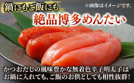 【牛もつ2倍!】博多明太もつ鍋 （醤油）　広川町 / 株式会社海千[AFAU001]
