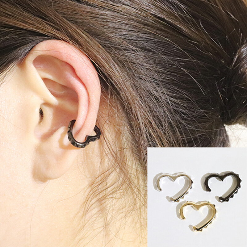 【ふるさと納税】K10　大　ハート　イヤーカフ　 アクセサリー ファッション小物 小物 耳元 装飾品 おしゃれ パーティー 結婚式 普段使い
