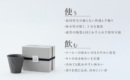 TIME ロックグラス Natural gray【 地球にやさしい 再生素材 スタイリッシュなデザイン 陶器 】