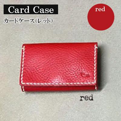 ふるさと納税 宇部市 【革小物one】card case(レッド)