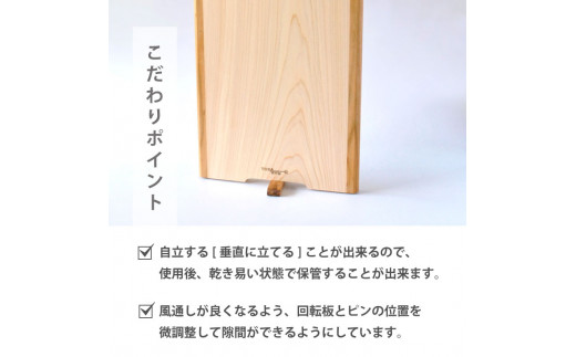 いちまい板極め 桜プレミアム 280×180×20 ひのき まな板 スタンド 付き 一枚板 刃あたりよい まないた カッティングボード 素材 木製 四万十ヒノキ 桧 抗菌 調理器具 調理グッズ 調理家