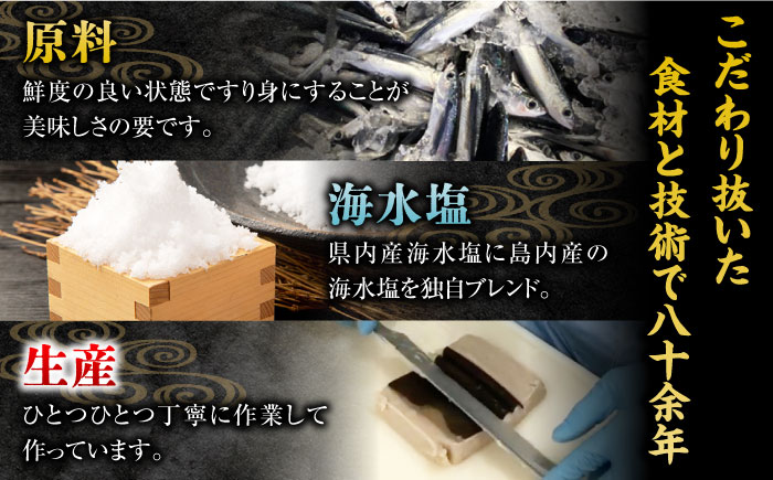 【全3回定期便】五島ばらもん揚げ（白天4袋・黒天4袋）かまぼこ 天ぷら 魚肉 五島市/浜口水産 [PAI035]
