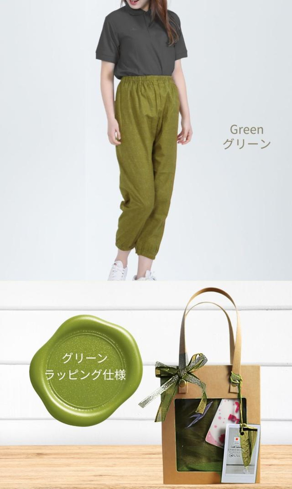 No.1180-03 サイズLLもんぺ レディース グリーン 綿100％ 無地