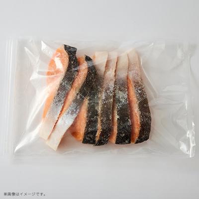 ふるさと納税 茨木市 【正規品】厚切りプレミアム塩銀鮭切身 1.5kg(12〜18切入) |  | 01