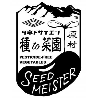 ふるさと納税 原村 季節の野菜セット(Mサイズ) |  | 03