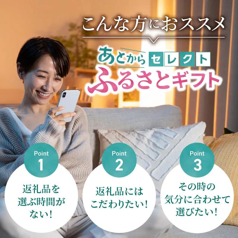 あとからセレクト【ふるさとギフト】7万円｜北海道 清水町 ギフトコード 返礼品を後から選べる 十勝の食 チーズ バター お肉 牛肉 豚肉 牛とろ 野菜 フルーツ 農産物 濃厚 乳製品 人気 おすすめ_