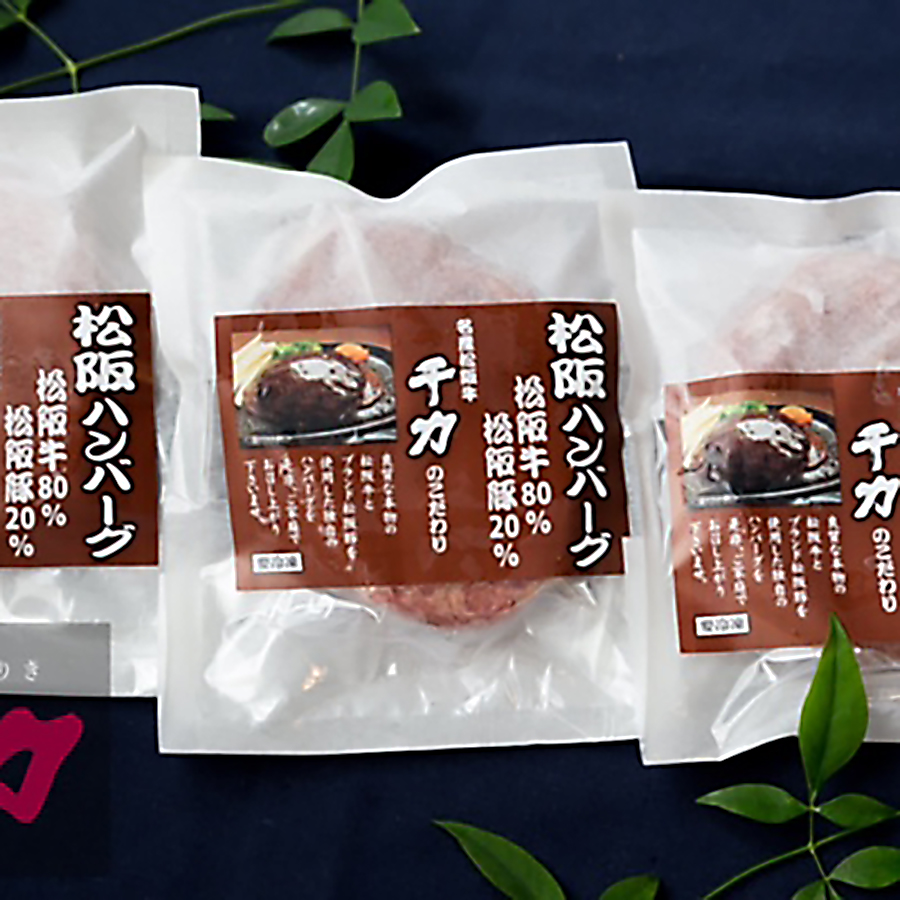 松阪牛定期便６回（B)