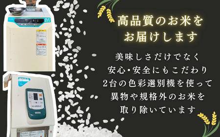 【先行予約】[令和7年産 新米]瑞穂 豊米（ゆたかまい） 精米 5kg（7-52） 長野県 飯山市 おすすめ ランキング おいしい 高評価 大人気 こしひかり こしひかり こしひかり こしひかり こし