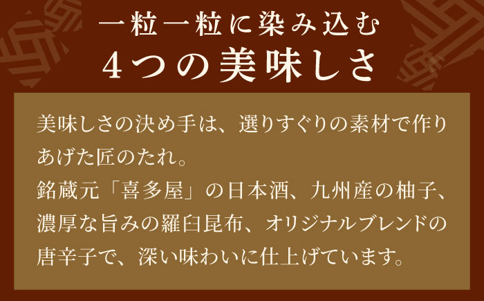 辛子明太子 めんたいこ やまや 贈答