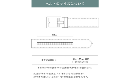 【スピード発送】本革オートロックベルト30mm幅 ブラック