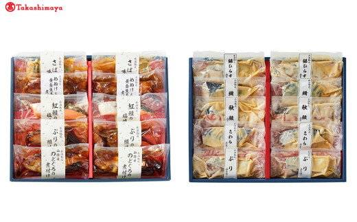 【ふるさと納税】＜山陰大松＞氷温熟成 西京漬け10切れ・魚惣菜詰合せ10切【高島屋選定品】】【25NT-023-001】