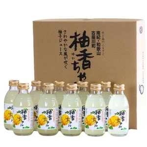 古座川町のゆずドリンク ストレートドリンク柚香ちゃん（10本入り）ゆず 柚子 柚 ユズ ジュース ドリンク【yuz101B】