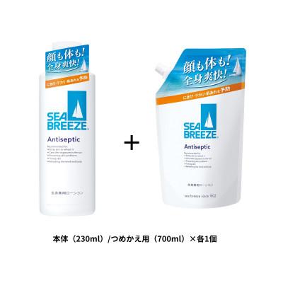 ふるさと納税 久喜市 シーブリーズ　全身薬用ローション　本体/つめかえ用　各1個