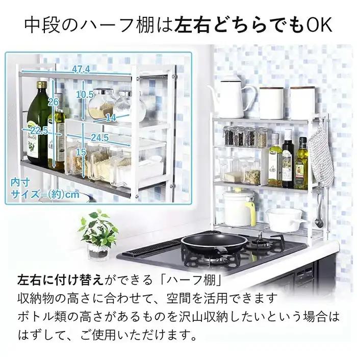 ステンレス棚 コンロサイドラック【arte】ヘアライン風 ホワイト キッチンラック 燕三条製 [川口工器]