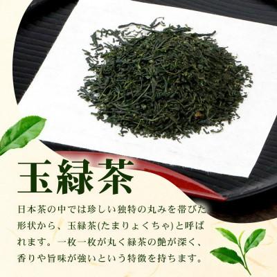 ふるさと納税 鹿島市 佐賀県産 うれしの茶(やぶきた茶)100g×5本【合計500g】美味しいお茶をご家庭用に |  | 02