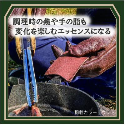 ふるさと納税 三木町 【スキレットハンドルカバー　猪革】革好きな人へ　ジビエレザー　オリーブ/ RUFFIAN |  | 02
