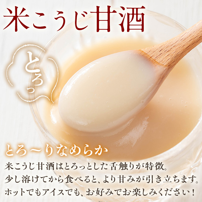 No.1310 野菜・果物の甘酒アラカルト(8個) あま酒 ノンアルコール 保存料不使用 無加糖 発酵食品 アイス 健康 米 にんじん とうもろこし 紅はるか かぼちゃ ジェラート【はまうえ果樹園】