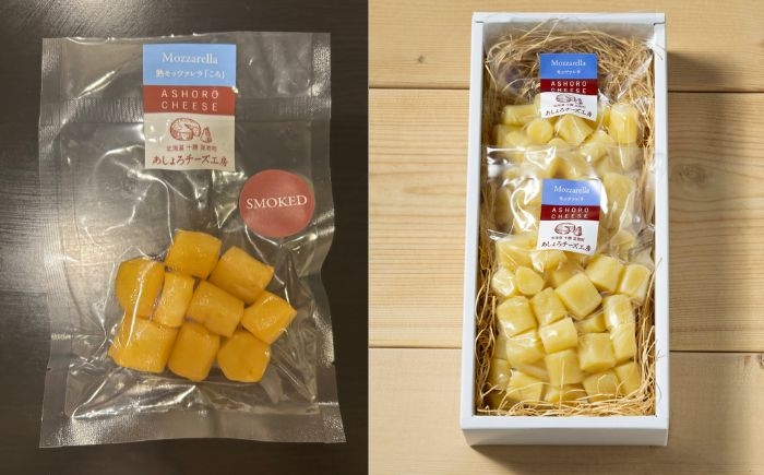 
                  北海道 熟モッツァレラ ころ・スモーク セット 250g×2袋（各種1袋）《足寄町》【あしょろチーズ工房】 [BEAU015] 北海道産 十勝チーズ チーズ ちーず モッツァレラチーズ スモークチーズ 乳製品 生乳 加工品 熟成 濃厚 おつまみ 冷蔵 十勝 あしょろ
                