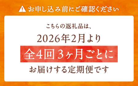 【 全4回 】奄美 の ソウルフード 定期便 A000-T2403 定期 エビ えび 海老 車エビ 車えび 車海老 海産物 豚 豚肉 島豚 島ブタ 島ぶた 肉 お肉 奄美島豚 しゃぶしゃぶ しゃぶしゃ