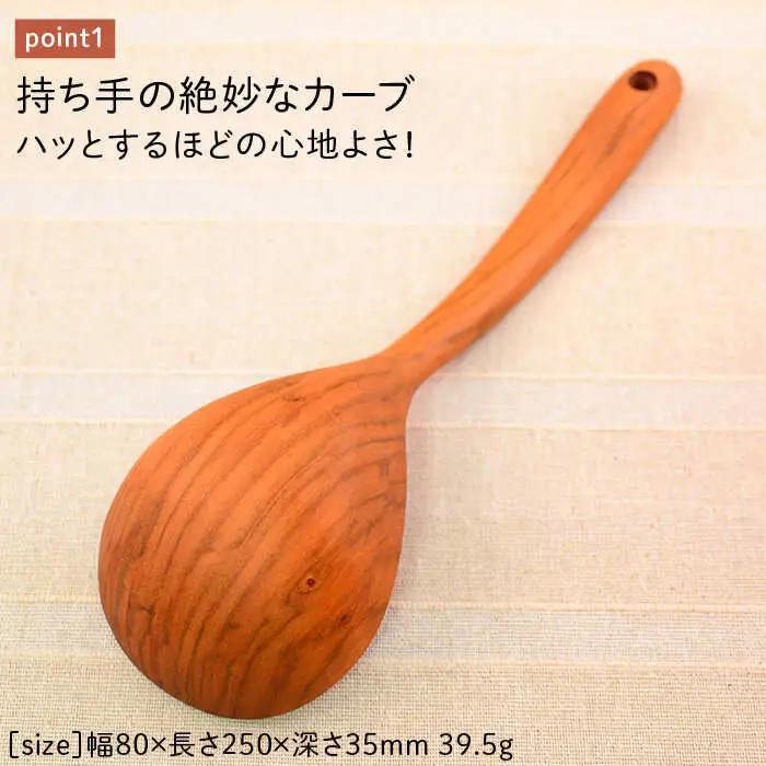 豆すくい（ おたま ・深い）/さくら 【カントリーチェア】【いとしまごころ】[ATC002]