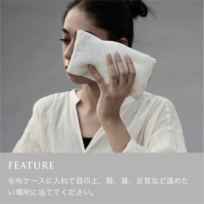 ふるさと納税 泉大津市 コットン ふわふわ　綿毛布でつくったあずきアイピローケース 【LOOM&SPOOL】 |  | 03