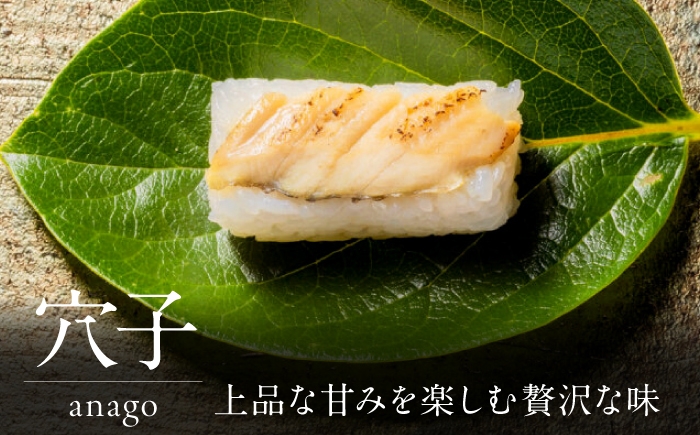 すし飯と具材が見事に調和した絶妙の味