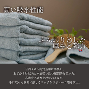 【今治タオル】4枚セット フェイスタオル2枚・バスタオル2枚 椿セレクト スーピマ サクラピンク | 今治タオル たおる towel 愛媛県産 松山市 日本製 普段使い 肌ざわり 吸水性 乾きやすい 