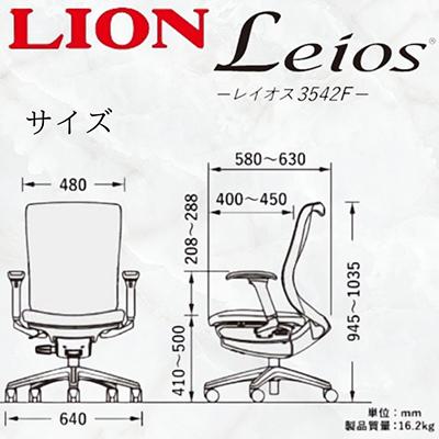 ふるさと納税 豊後大野市 レイオス1脚【チェリーレッド】フレームカラー:ブラック、脚ベースカラー:ブラック【複数個口で配送】 |  | 01