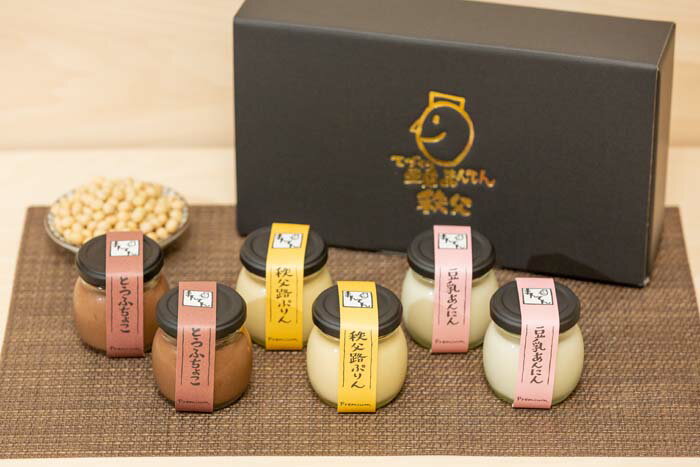 【ふるさと納税】 まんてんスイーツセット／ 秩父路ぷりん 豆乳あんにん とうふちょこ 送料無料 埼玉県 No.333