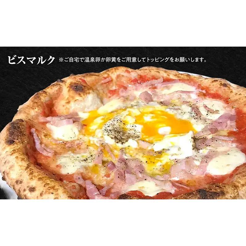 【ワールドカップ世界一のピッツァ職人監修】グランツァの冷凍ピッツァ 3枚セット メディアでも多数取り上げられた話題のピッツァ ピッツァ ピザ 冷凍ピザセット 冷凍食品 pizza 食べ比べ 東京都 大