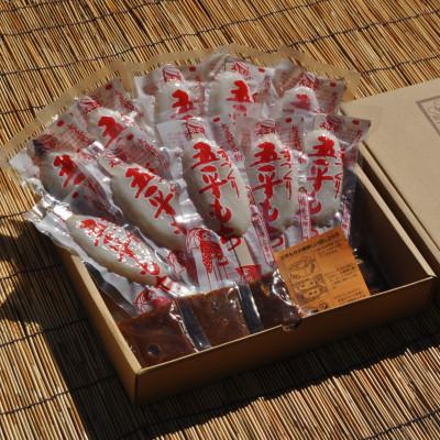 ふるさと納税 恵那市 手づくり五平餅　10本箱入(タレ付き)