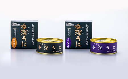 北海道 礼文島産 蒸しうに 缶詰 食べ比べ (エゾバフンウニ・キタムラサキウニ 100g×各1缶)［株式会社やまじょう］【 うに ウニ 雲丹うに缶 蒸しうに バフンウニ ムラサキウニ 食べ比べ 贈答 