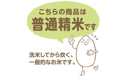 愛知県産あいちのかおり 5kg ※6回定期便 安心安全なヤマトライス H074-602