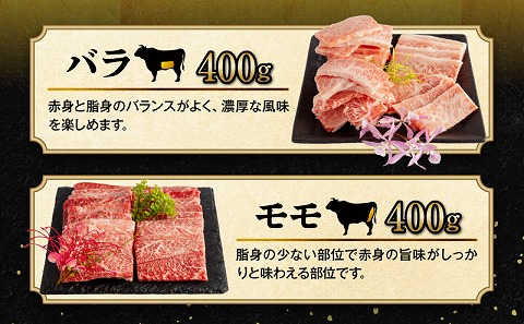 宮崎牛モモ焼肉400g×1、宮崎牛バラ焼肉400g×1、宮崎県産黒毛和牛こま切れ100g×2_M132-027