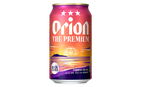 「オリオンビール」オリオン ザ・プレミアム＜350ml×24缶＞「オリオンビール」