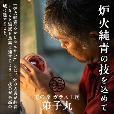 ふるさと納税 霧島市 薩摩切子のグリーンフォーク(黄)【美の匠ガラス工房弟子丸】　C0-097-04 |  | 03