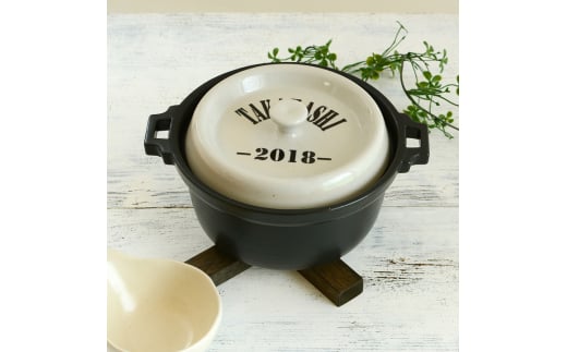 【美濃焼】 名入れオーダー 土鍋 ホワイト ARMY キャセロール IHプレート付 YA018 瑞浪市 / ながしまプランニングオフィス 陶器 どなべ 鍋 レンジOK オーブンOK [AZBM107]