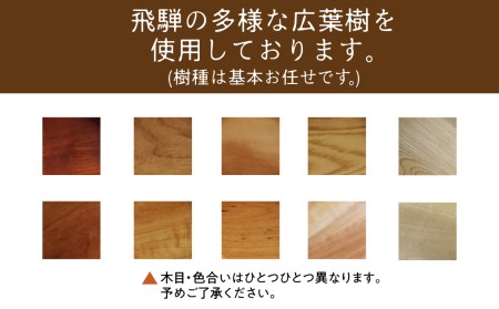 トレイ トレー 木製 A5サイズ 1点 BOX型 デスクトレイ 卓上 収納 コーヒートレイ カフェトレイ 飛騨産 無垢材 天然木 木工作家 ハンドメイド kino workshop ［Q1100xpi